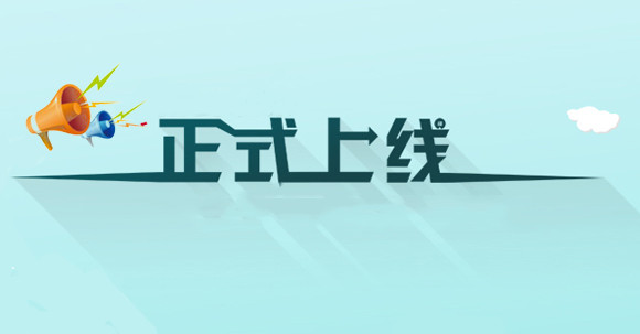 天津市百思威科技有限公司官網現已全新改版，正式上線啦！！